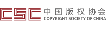 China Copyright Association